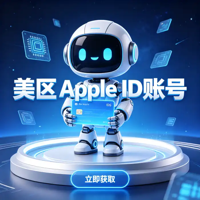 香港区 Apple ID 主题视觉，以城市线条与简洁数字地图表现地区商店选择
